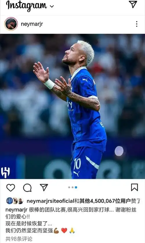 拼搏精神迅 拼搏精神迅